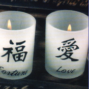 Asian Wedding Favor